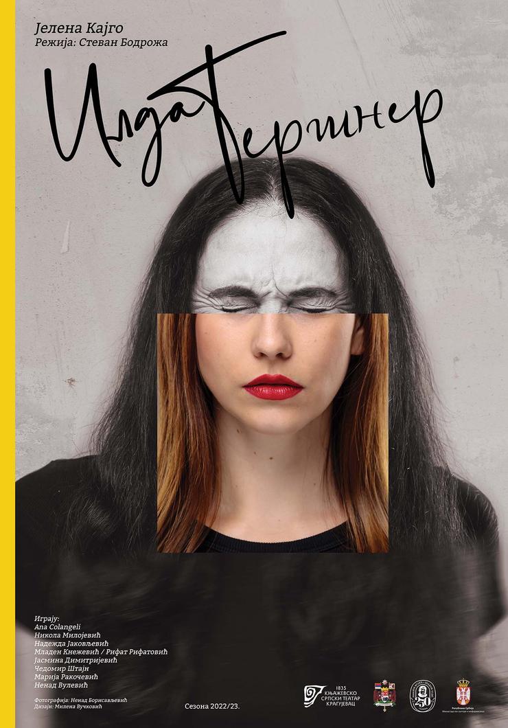ilda gersner poster, knjazevsko-srpski teatar, kragujevac poster, theathe poster