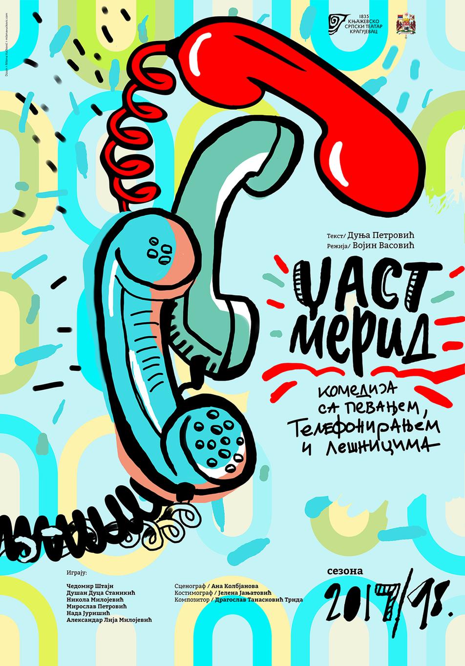 poster design, knjazevsko srpski teatar, theatre poster, milena v